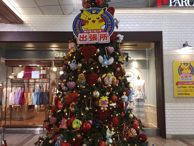 メリークリスマス