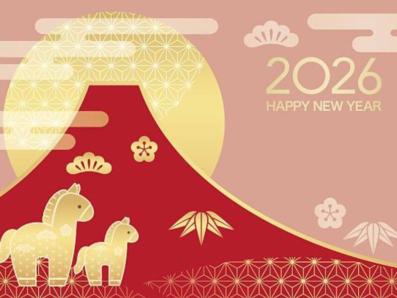 新年明けましておめでとうございます